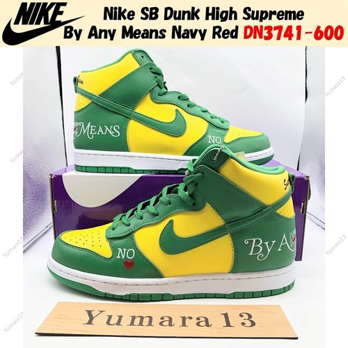 Nike dunk high - sb,